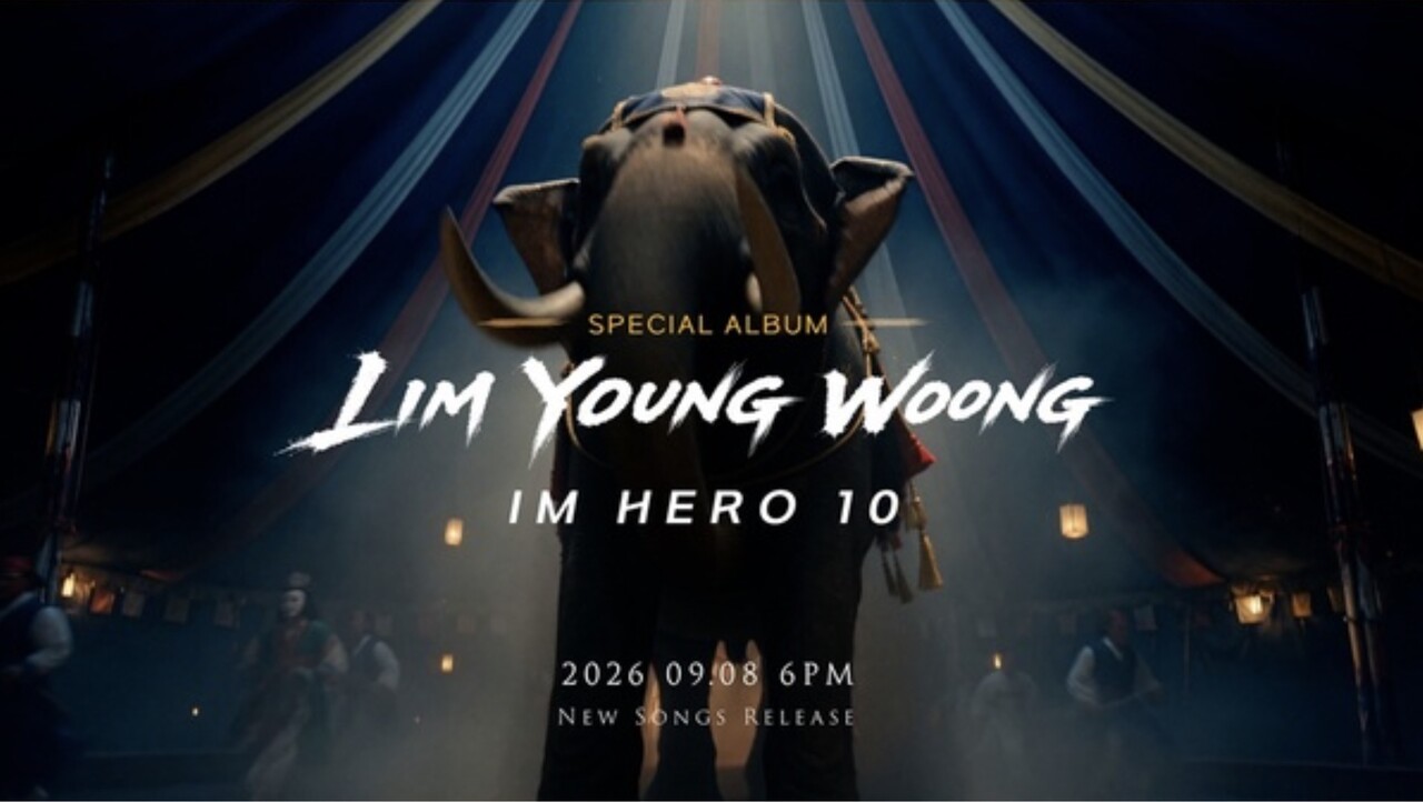 "임영웅 9월 8일 ‘IM HERO 10’ 발표"…데뷔 10주년 스페셜 앨범
