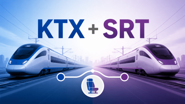 KTX와 SRT 통합 운행을 상징하는 두 고속열차와 연결 그래픽