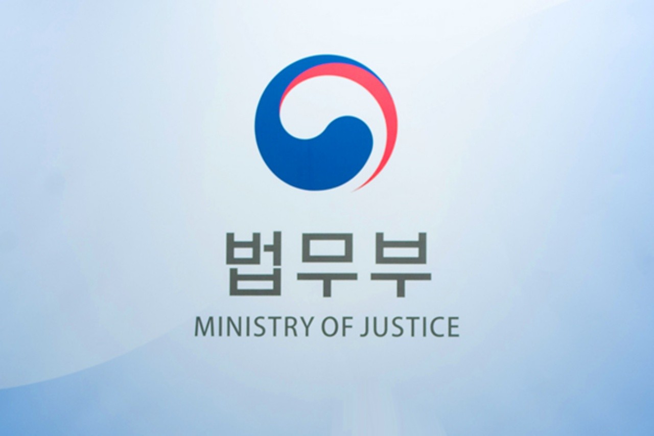사진=법무부
