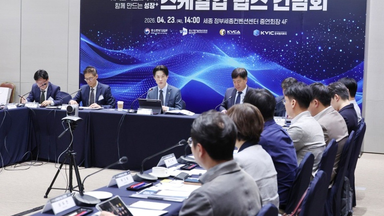 사진=대한민국 정책브리핑 정책뉴스