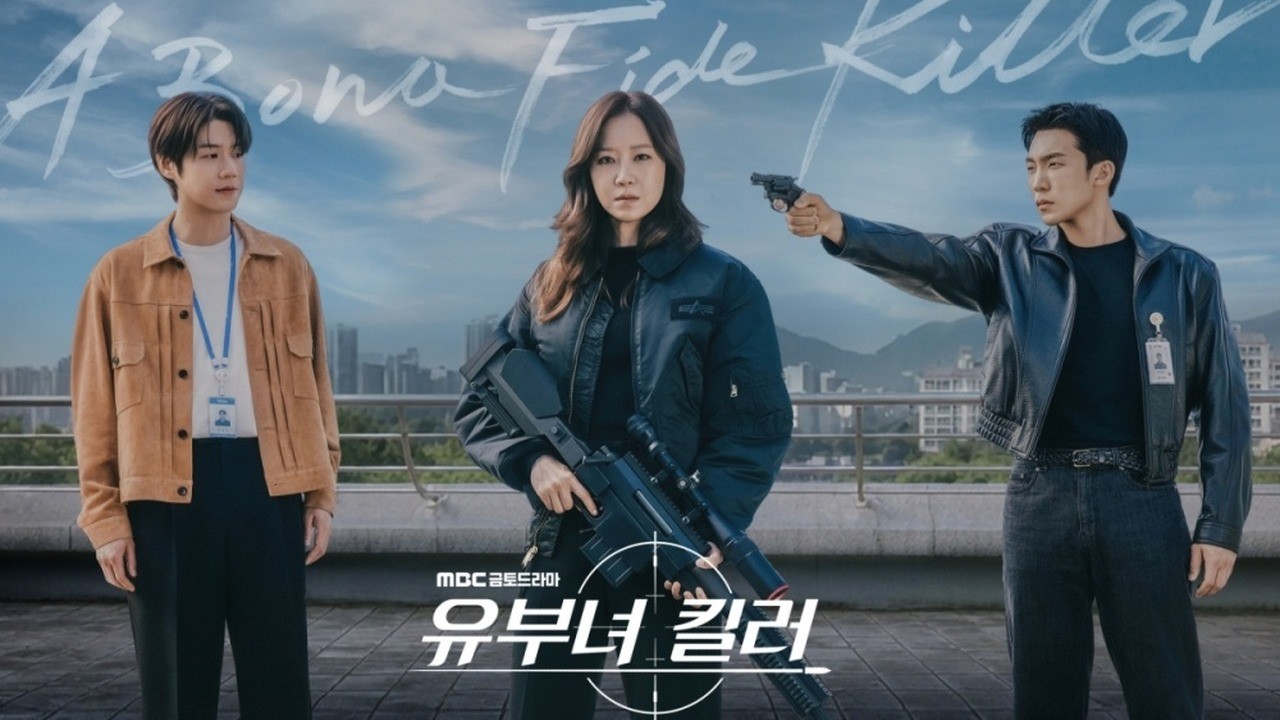 사진=MBC