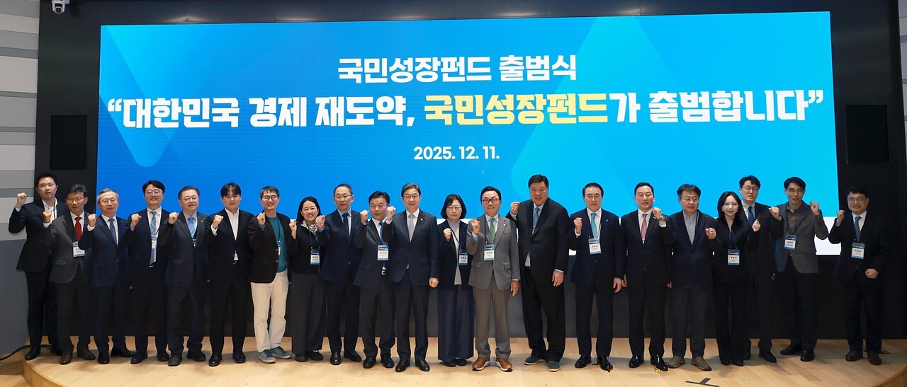 제2차 국민참여성장펀드 30일부터 판매…총 6000억원 규모