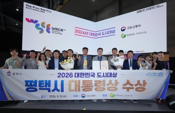 사진=평택시