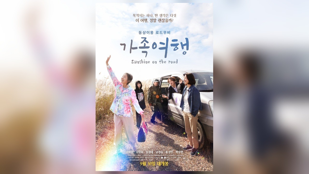 사진=㈜이놀미디어