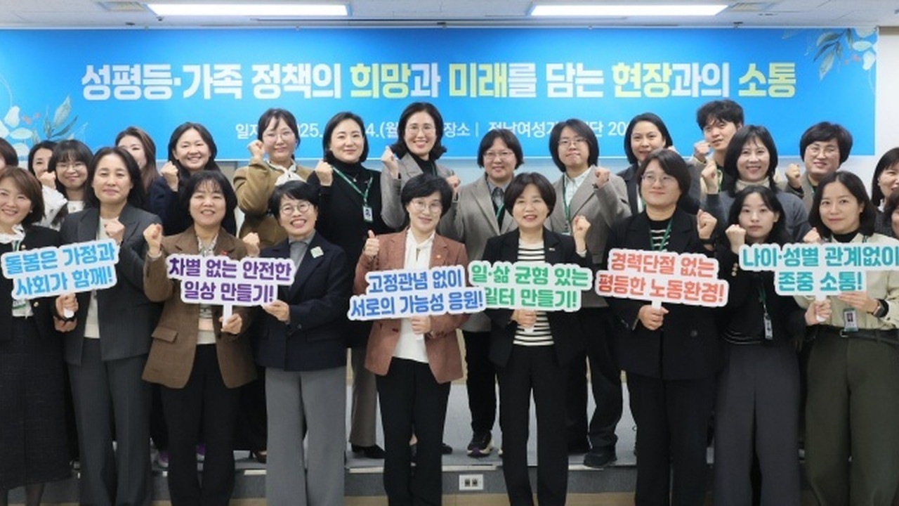 사진=성평등가족부