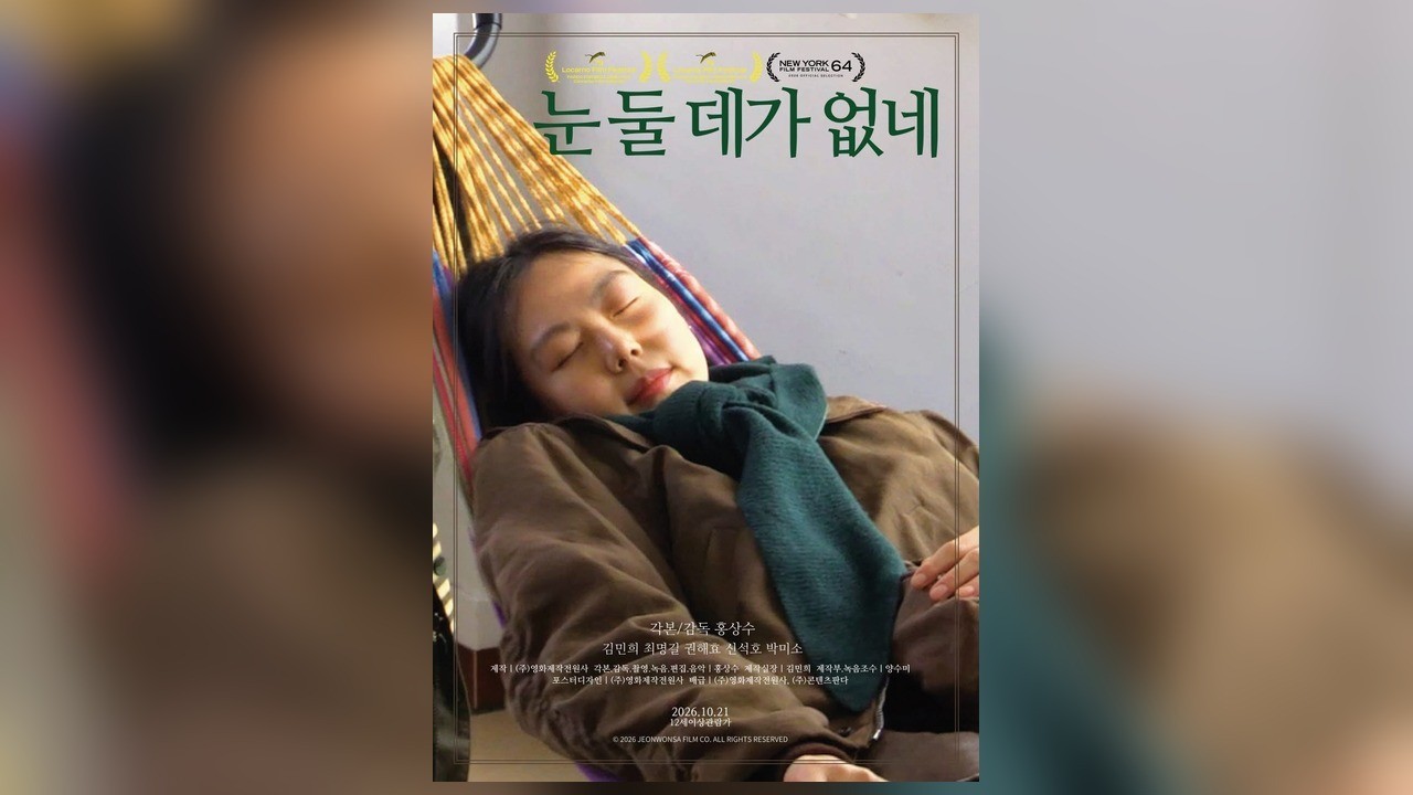 사진=영화제작전원사·콘텐츠판다