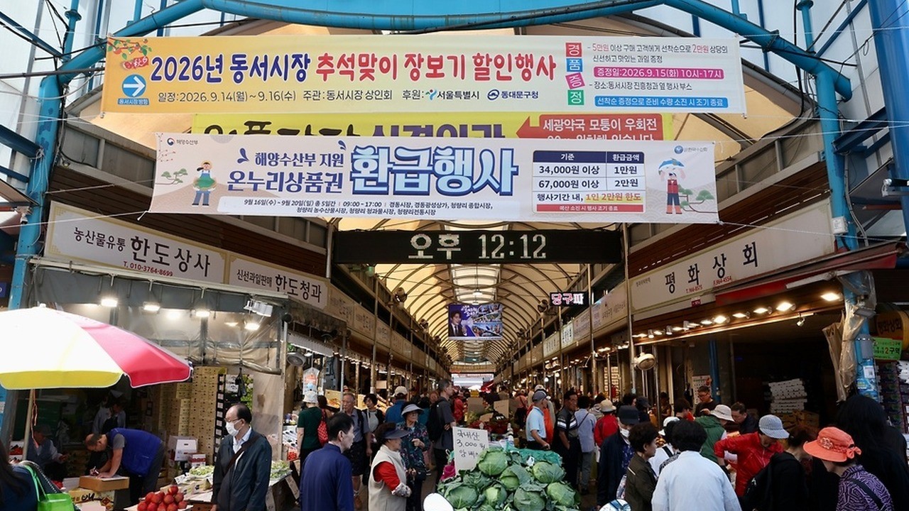 사진=문화체육관광부 국민소통실