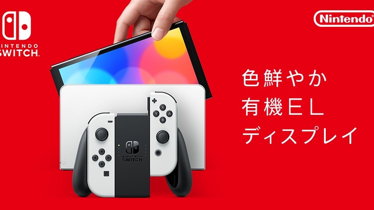 사진=Nintendo Co., Ltd. (任天堂株式会社)