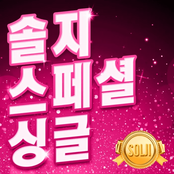 사진=엠오엠엔터테인먼트