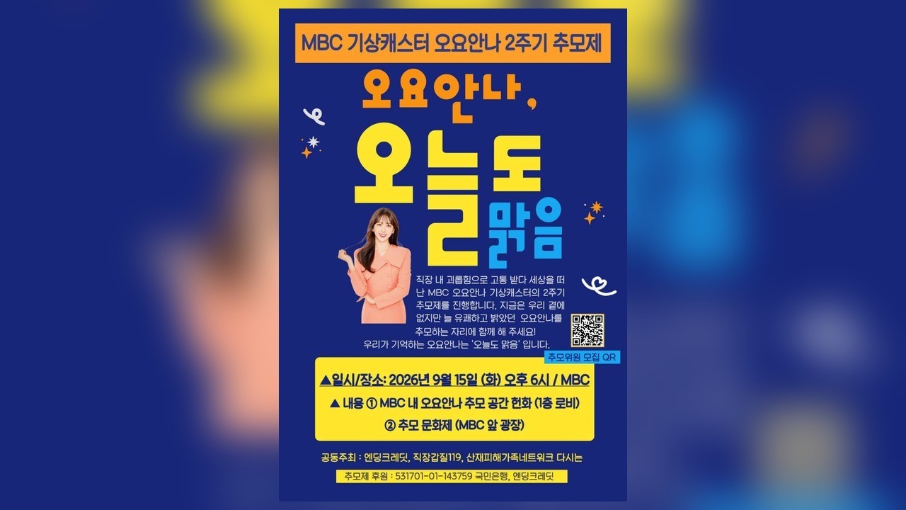 사진=인권운동네트워크 바람
