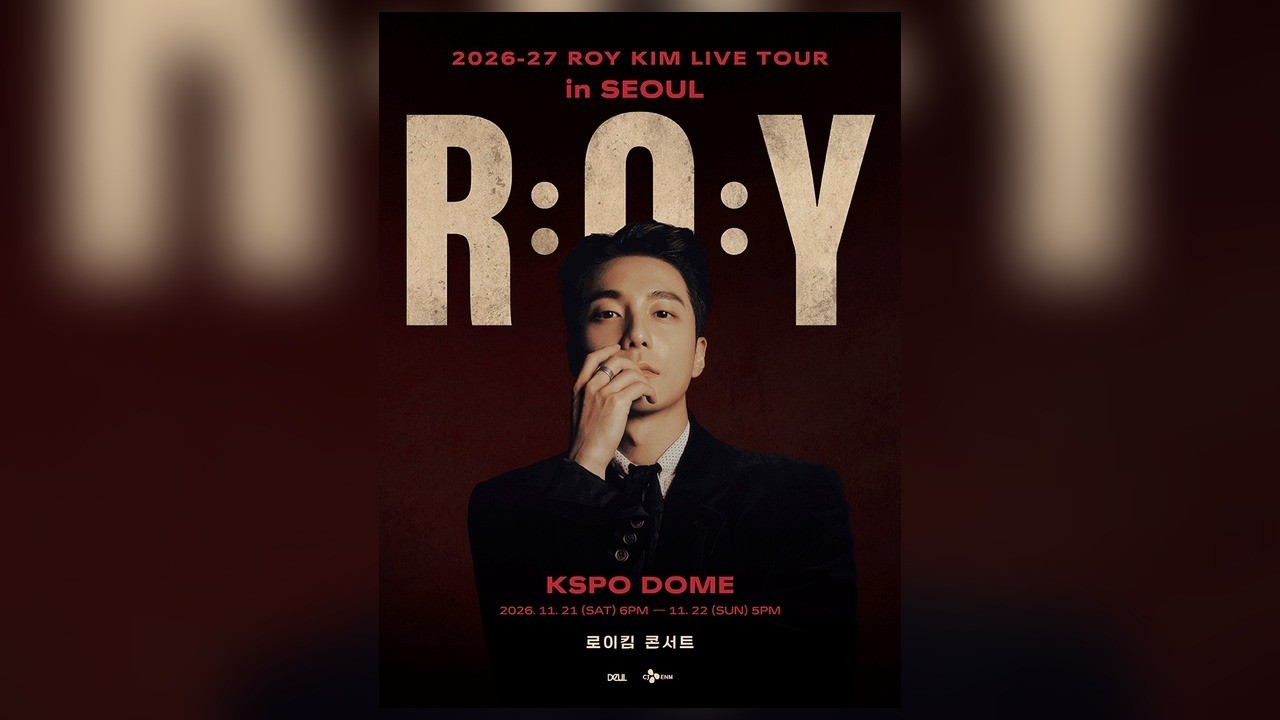 사진=NOL Ticket (공식 단독 예매처)