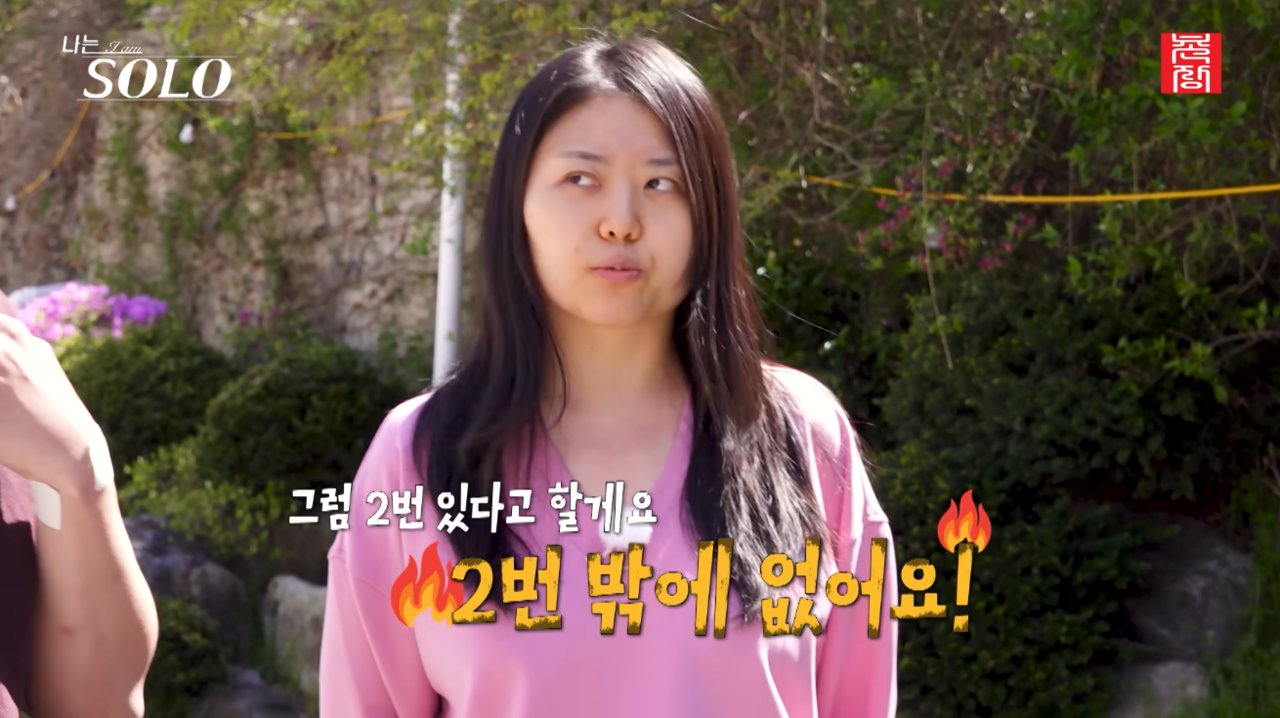 사진=촌장엔터테인먼트