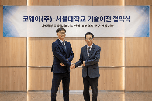 사진=코웨이