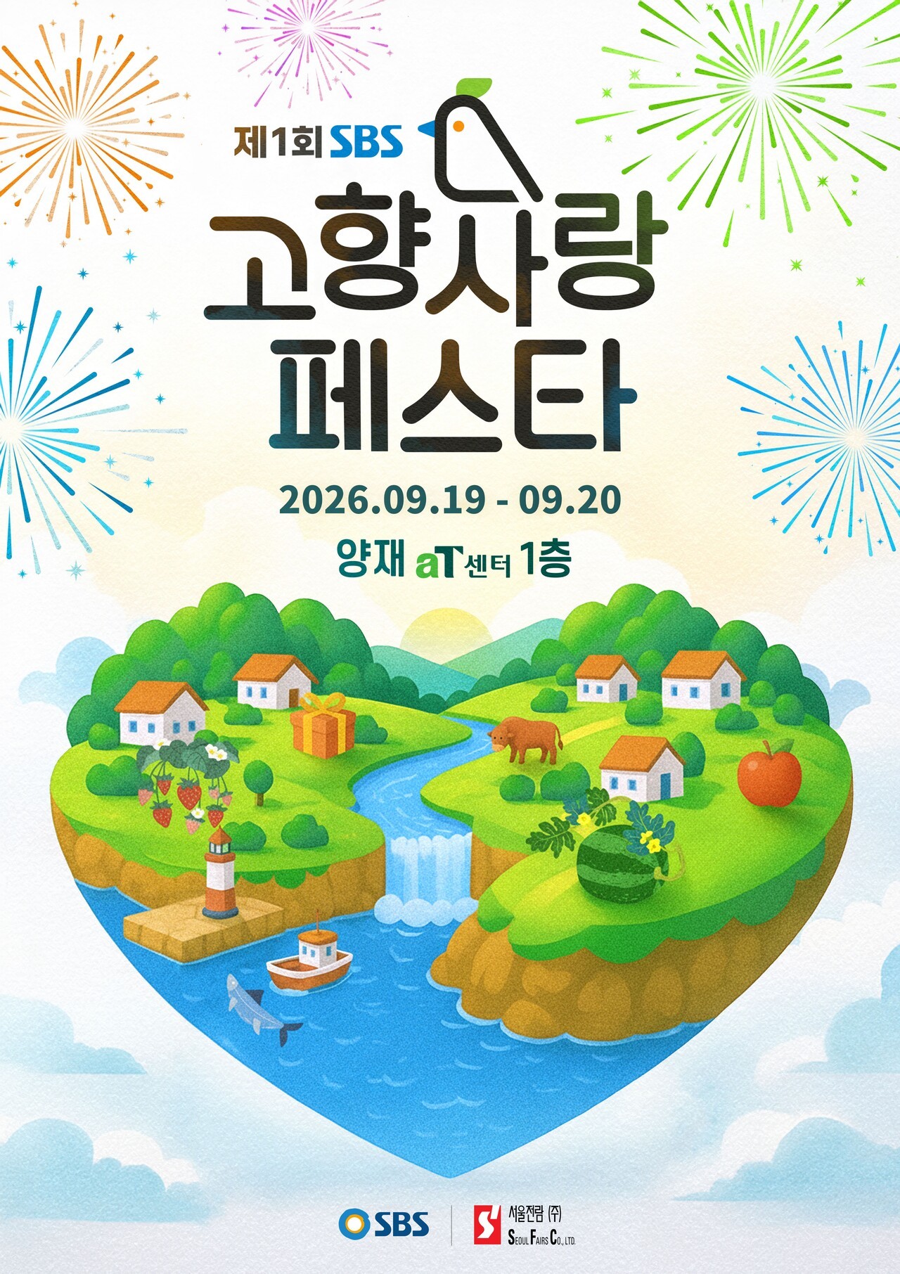 사진=행정안전부