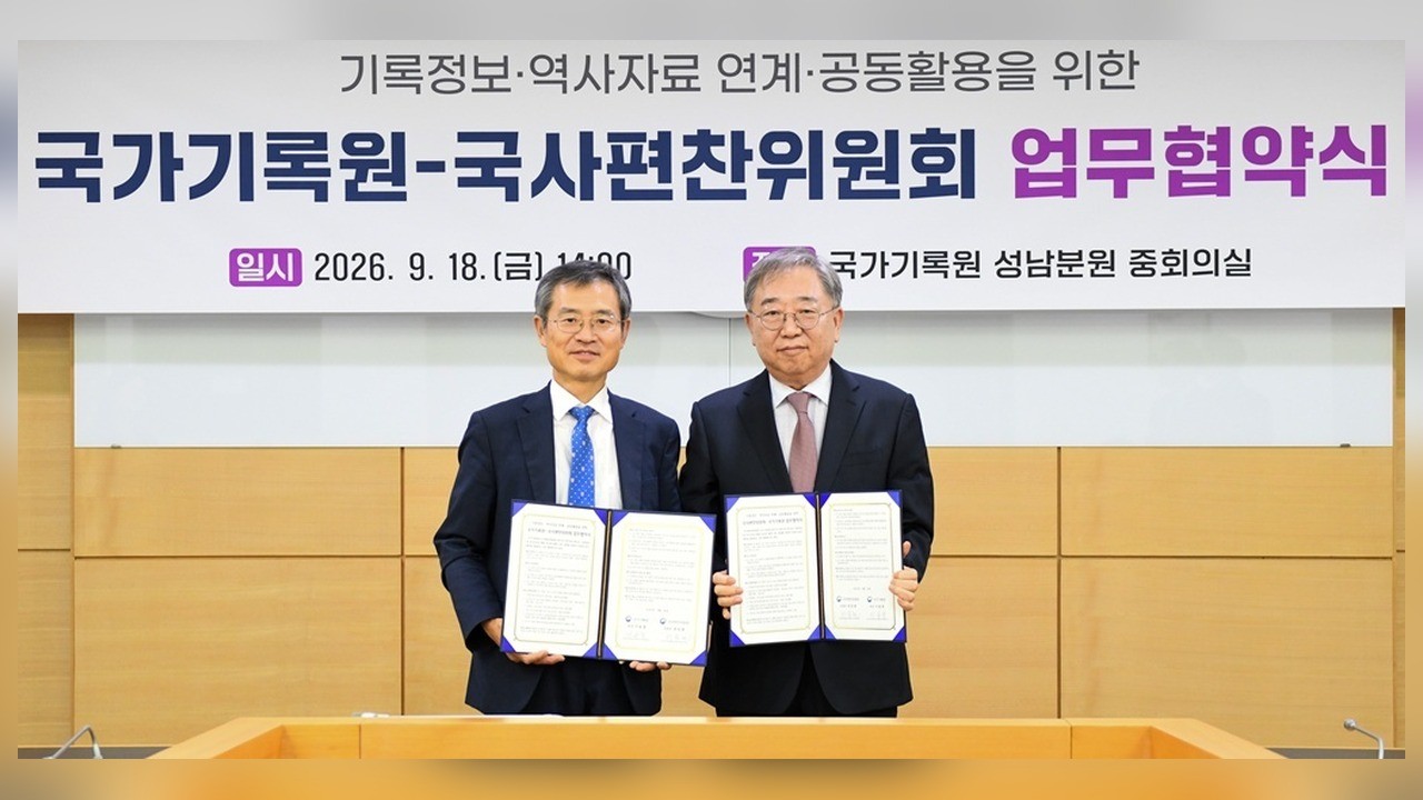 사진=행정안전부