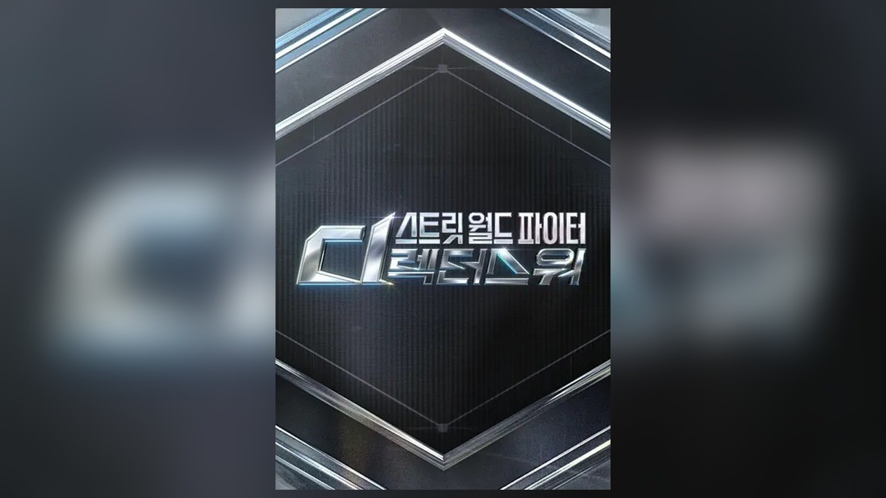 사진=Mnet / CJ ENM