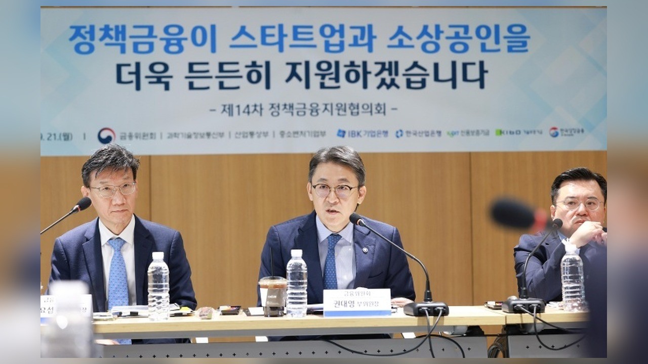 사진=금융위원회