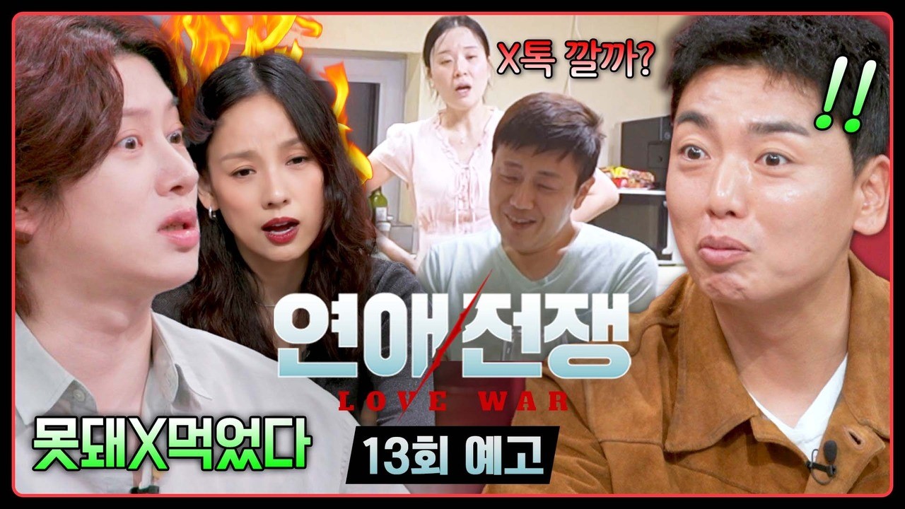 사진=JTBC