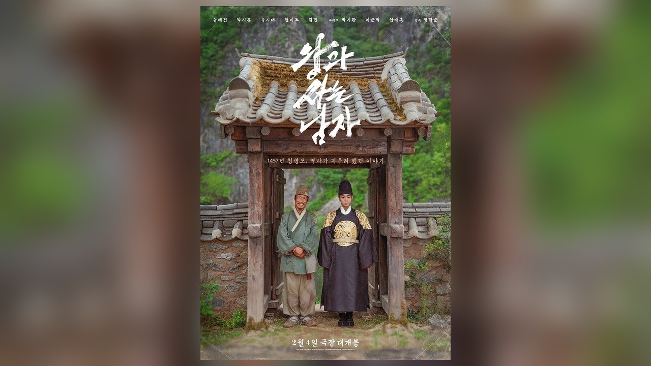 사진=㈜쇼박스 제공·배급 / 공식 프레스킷 운영·배포: 올라운드 컴퍼니
