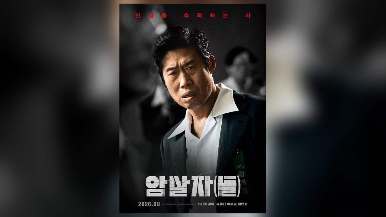 사진=㈜하이브미디어코프