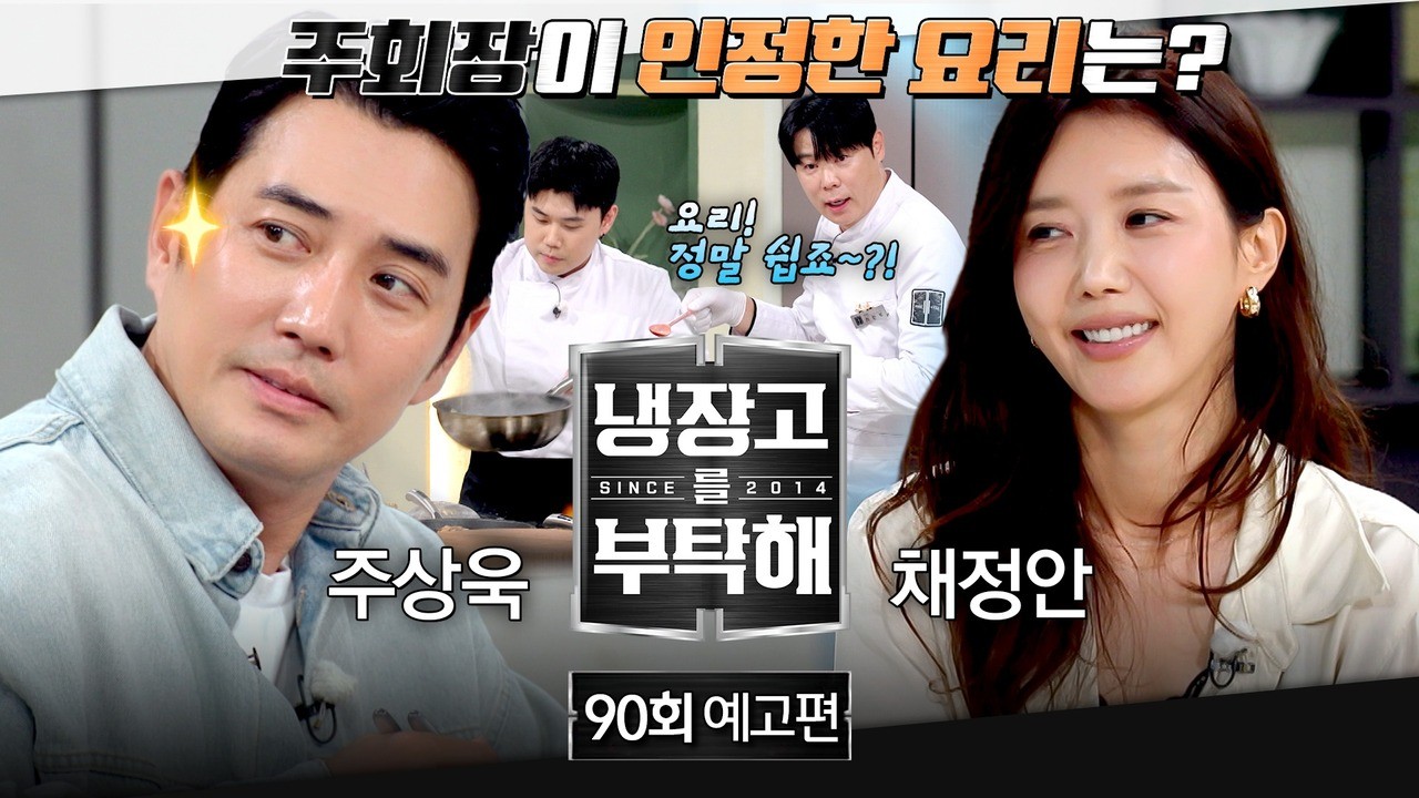 사진=JTBC