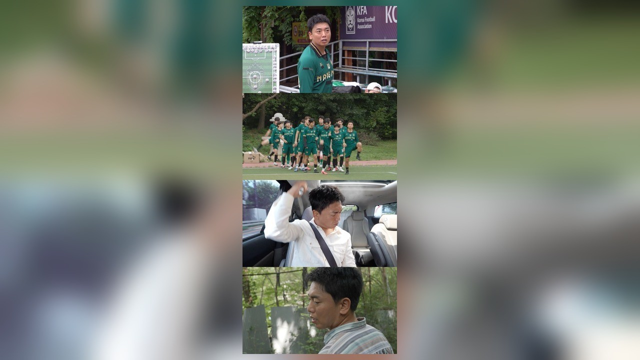 사진=MBC ‘전지적 참견 시점’ 제공