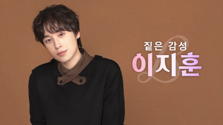 사진=SBS 우리들의 발라드