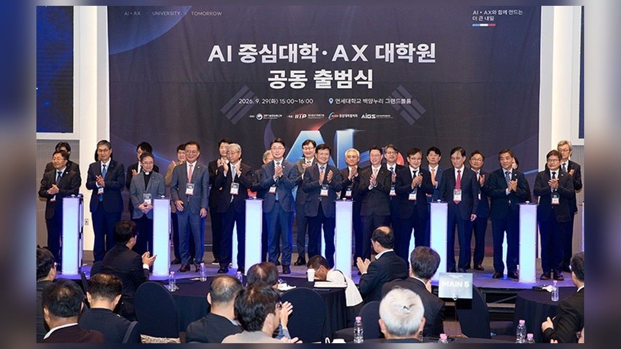 사진=과학기술정보통신부