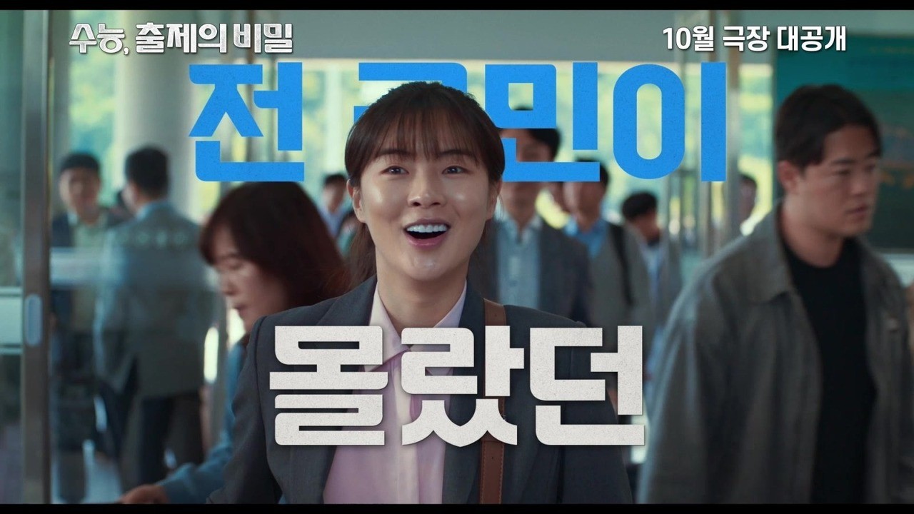 사진=바이포엠스튜디오