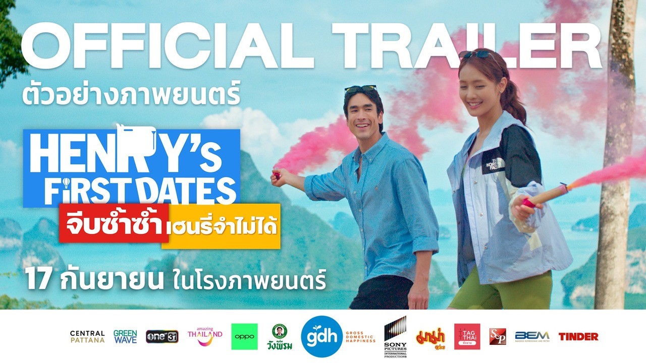 사진=GDH 559·Sony Pictures International Productions