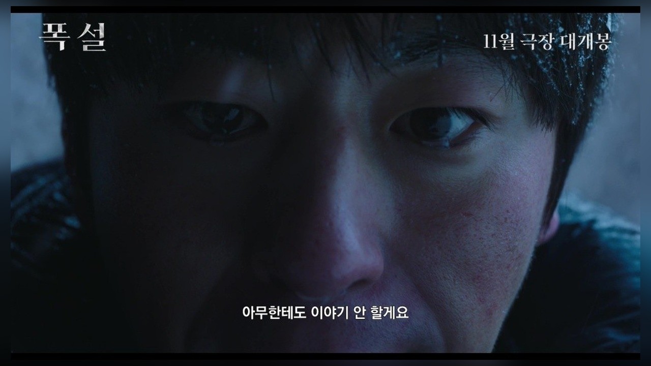 사진=쇼박스