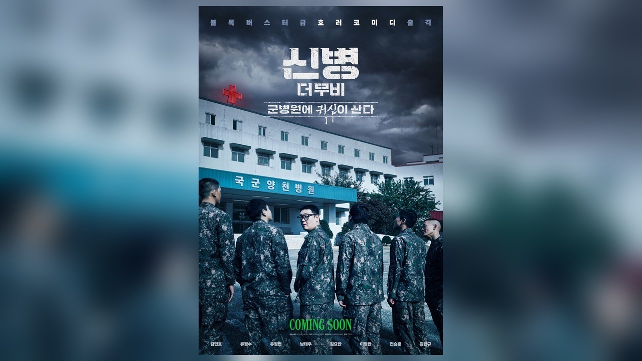 사진=KT스튜디오지니