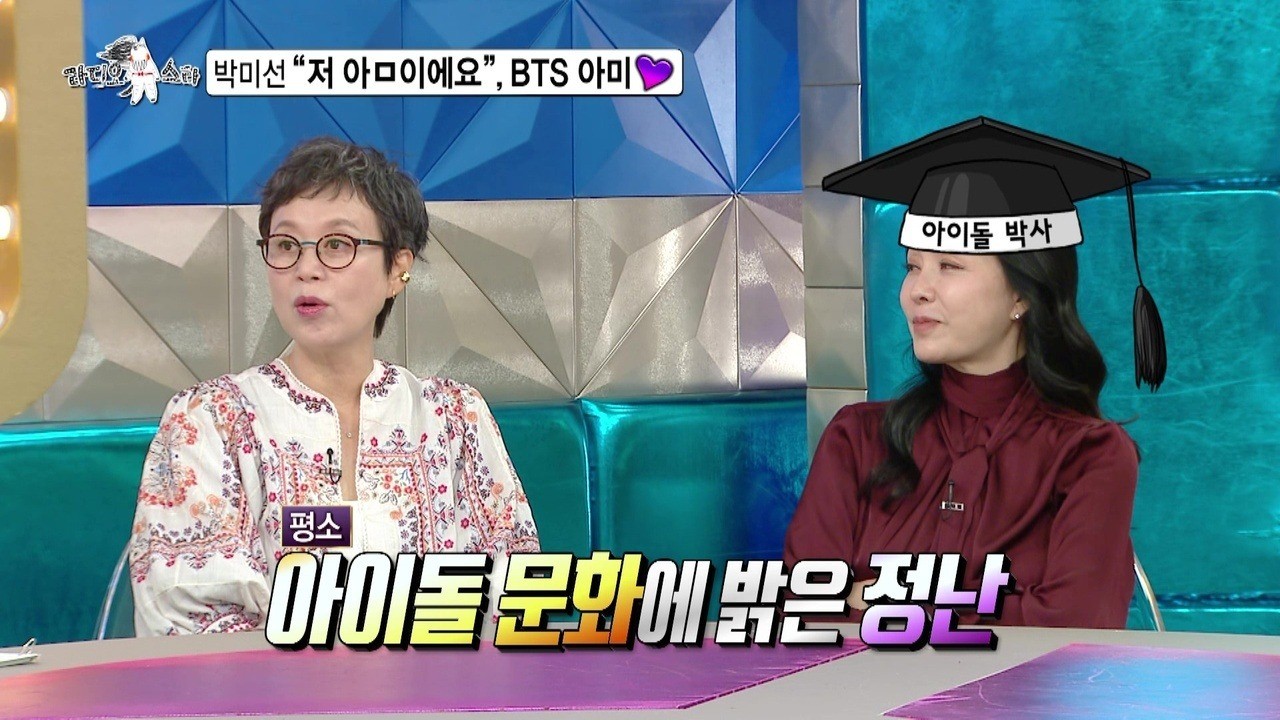 사진=MBC