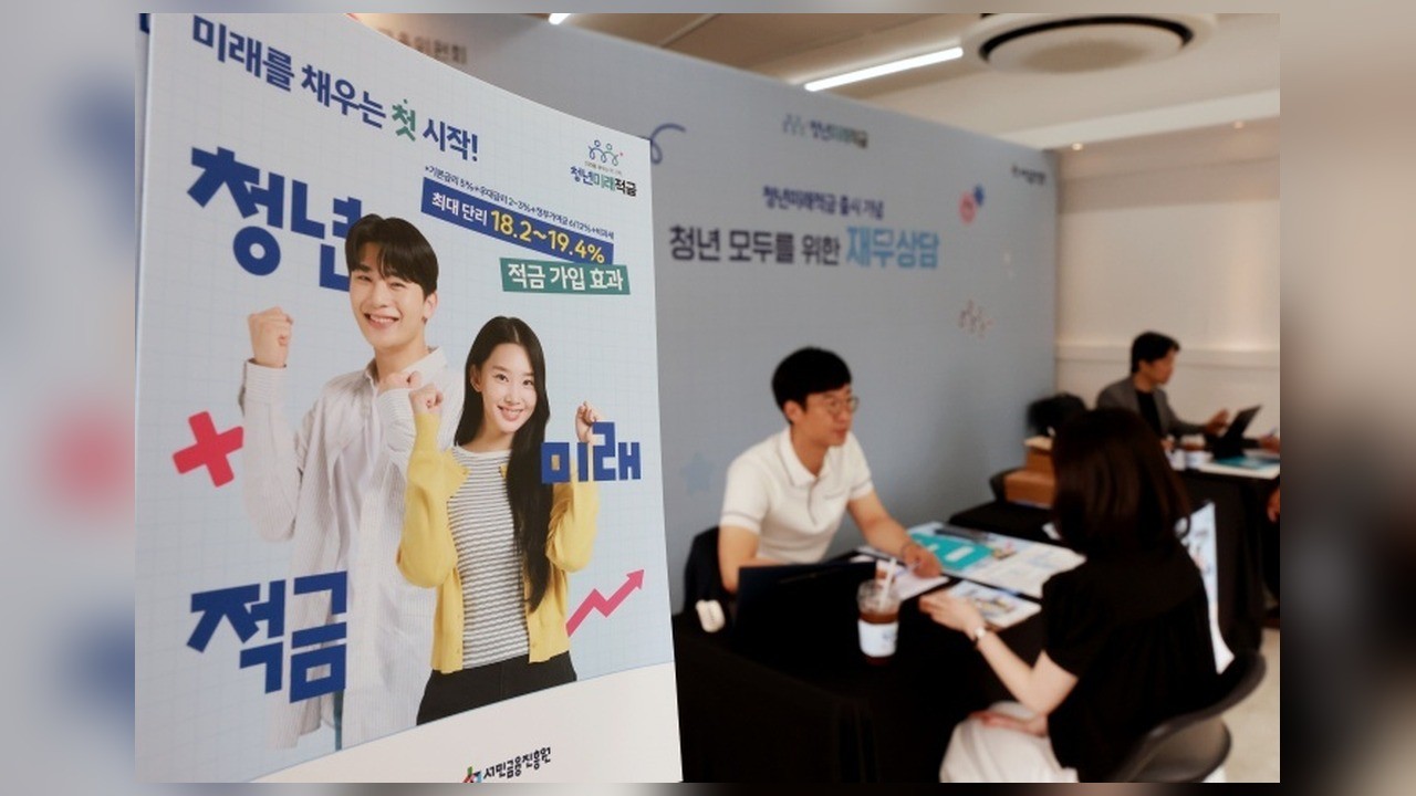 사진=금융위원회 및 서민금융진흥원