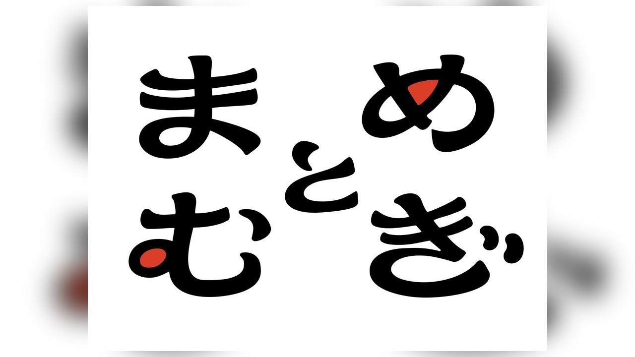 사진=TV 도쿄·드라마 ‘まめとむぎ’ 제작위원회