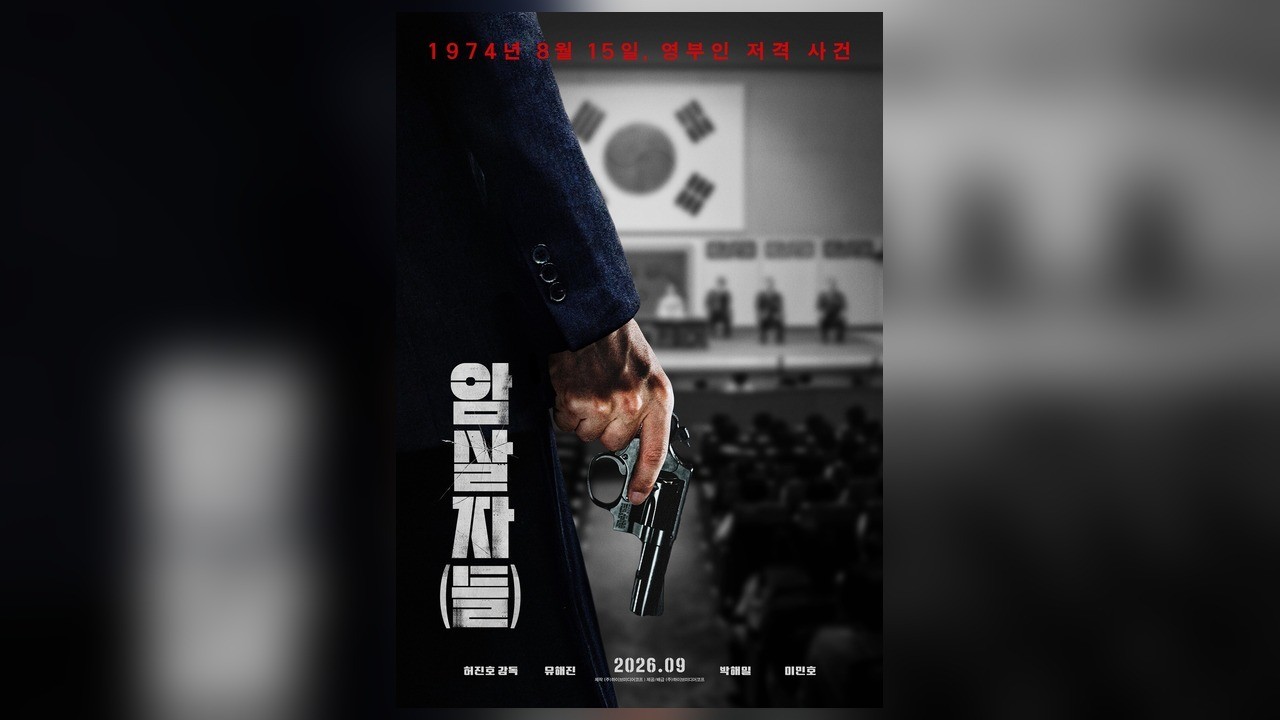 사진=하이브미디어코프