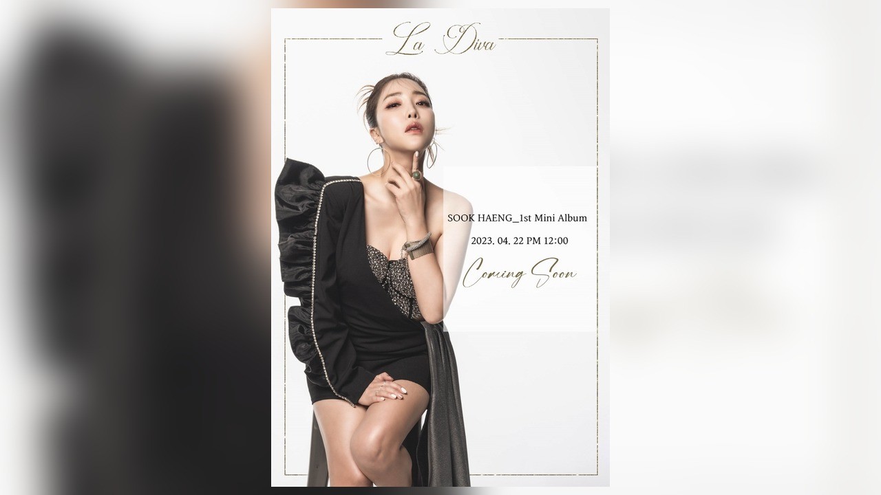 사진=쑥쑥엔터테인먼트