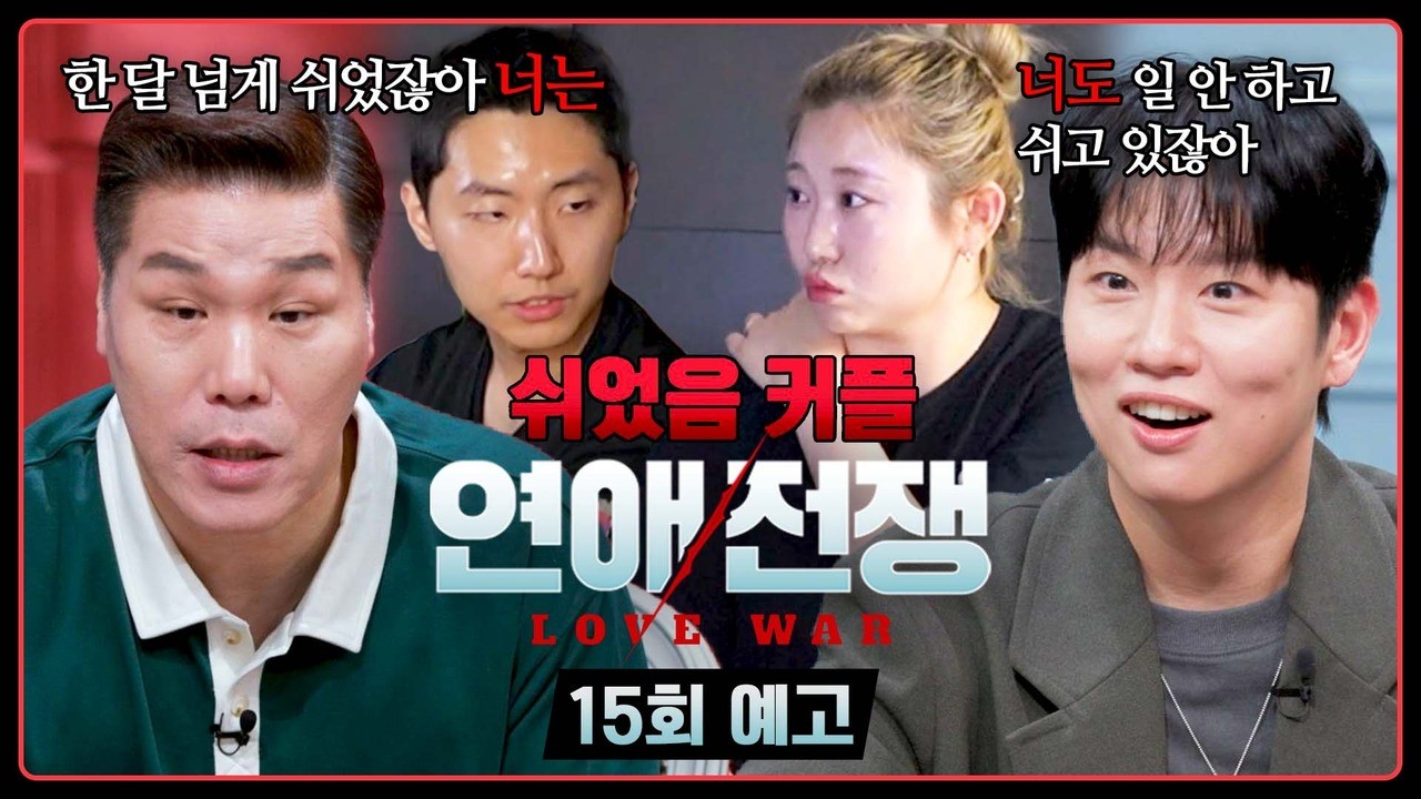 사진=JTBC
