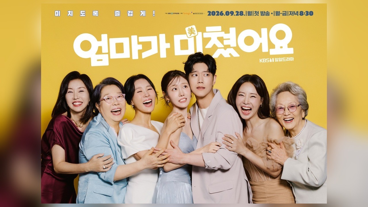 사진=KBS 1TV / 제작진