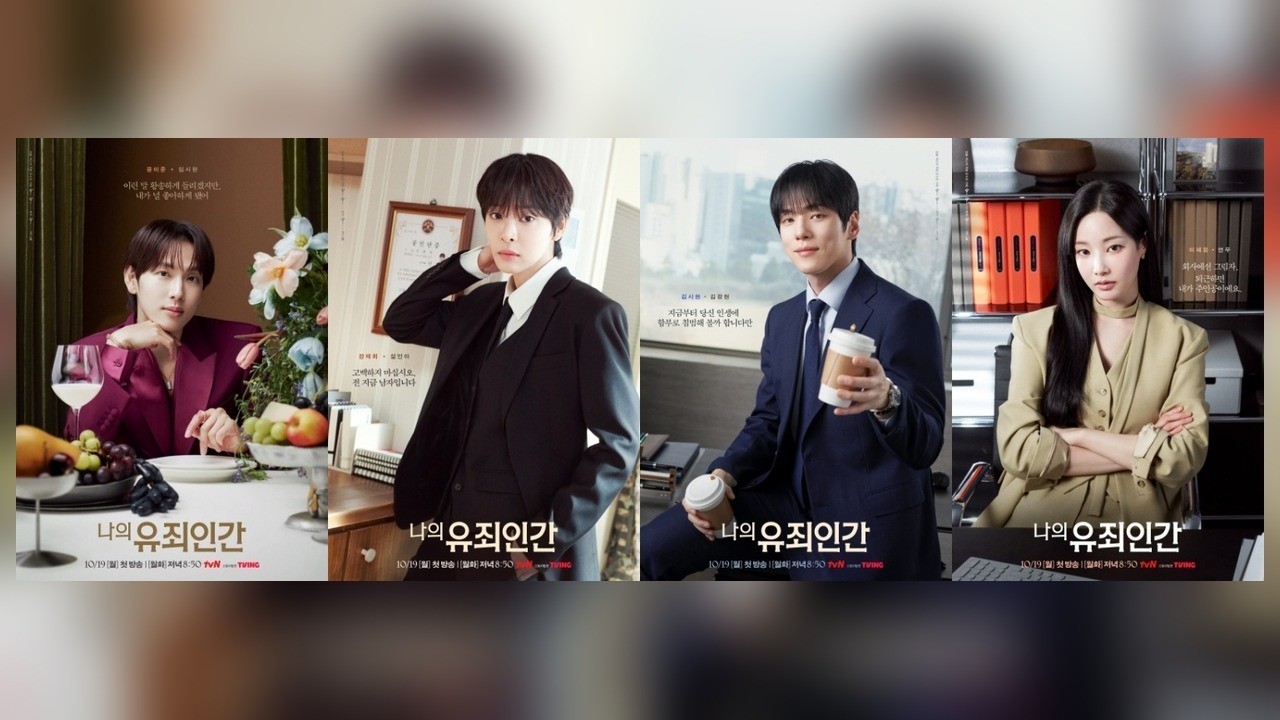 사진=tvN
