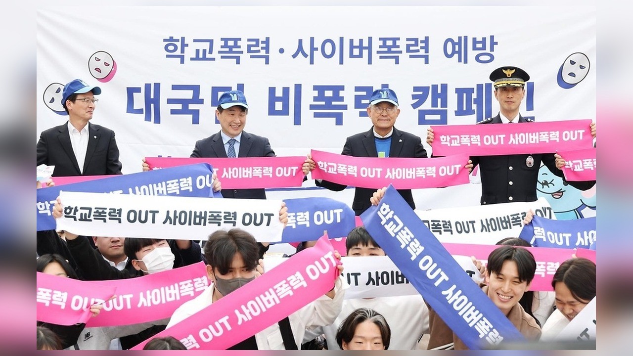 지난해 학폭위 심의 2만8981건으로 증가…중학교가 절반 넘었다