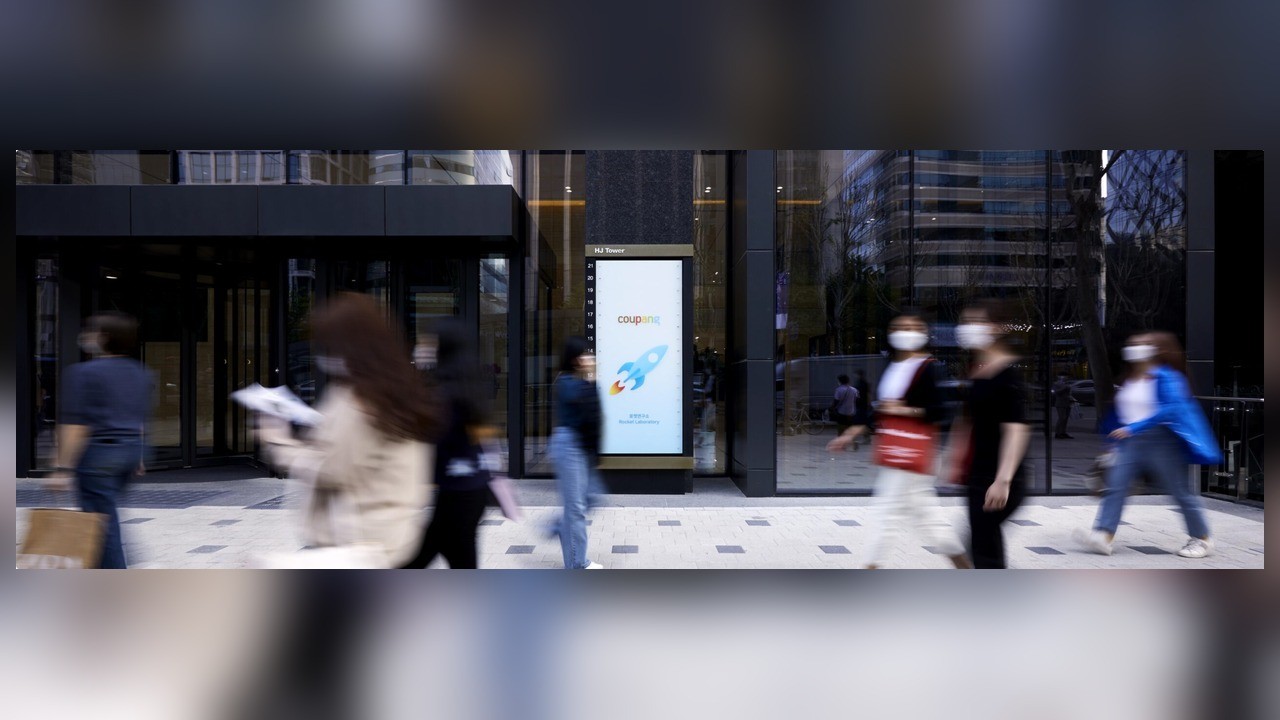 사진=쿠팡 뉴스룸