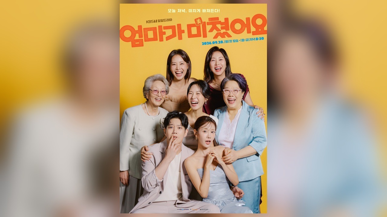 사진=KBS1 제작진·KBS