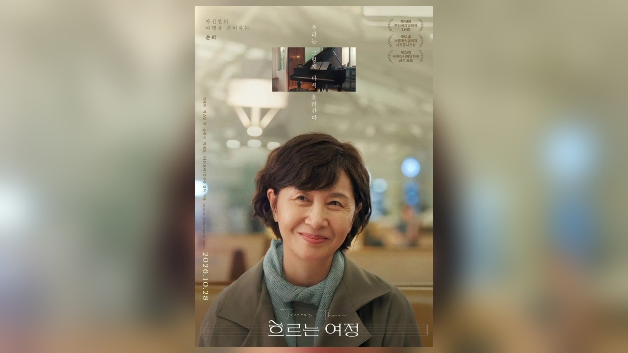 사진=파도·㈜영화사 진진