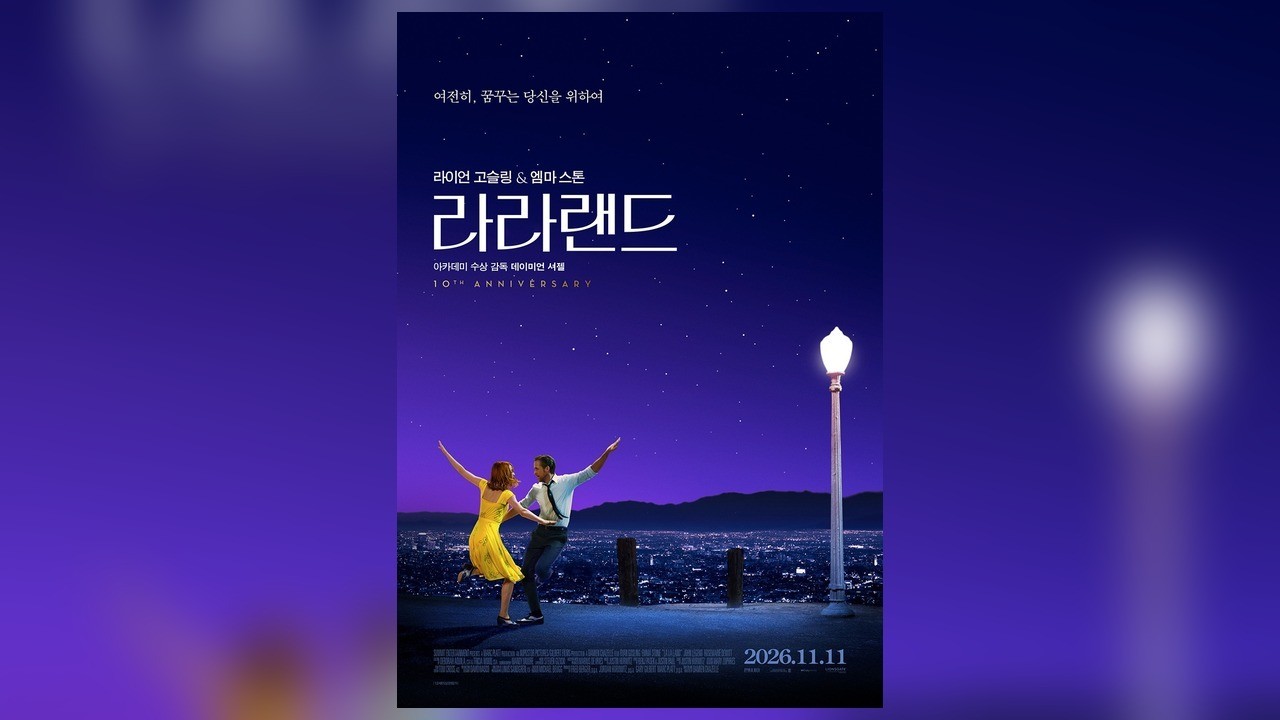사진=판씨네마