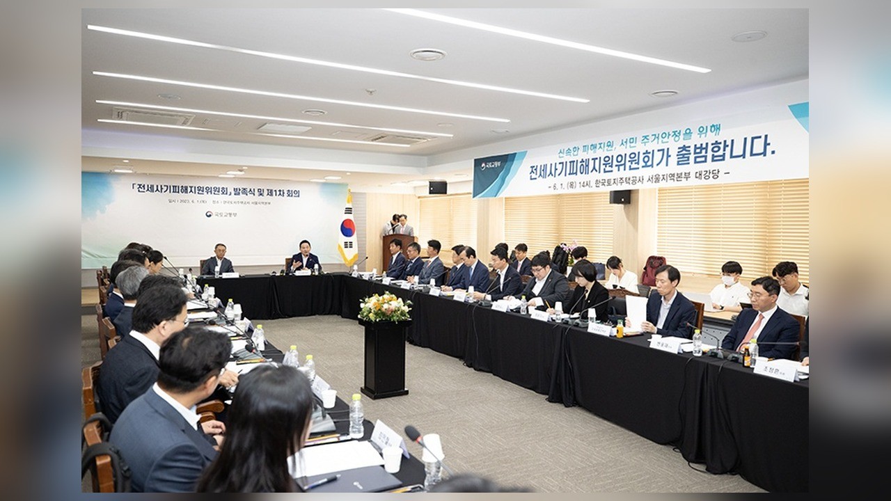 사진=국토교통부