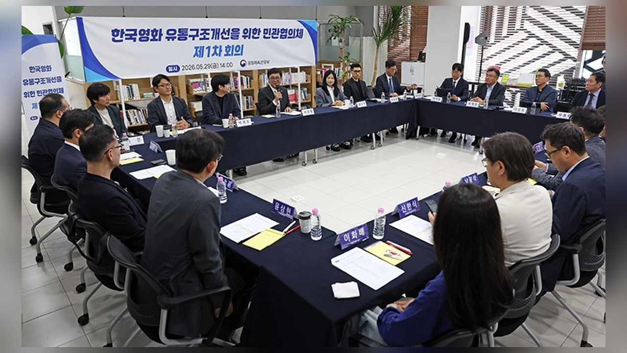 사진=문화체육관광부