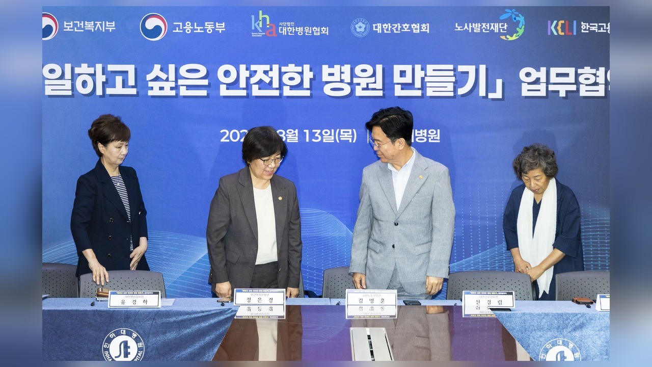 사진=보건복지부