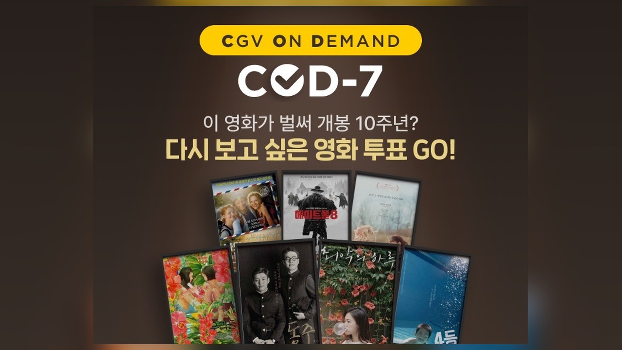 사진=CJ 뉴스룸