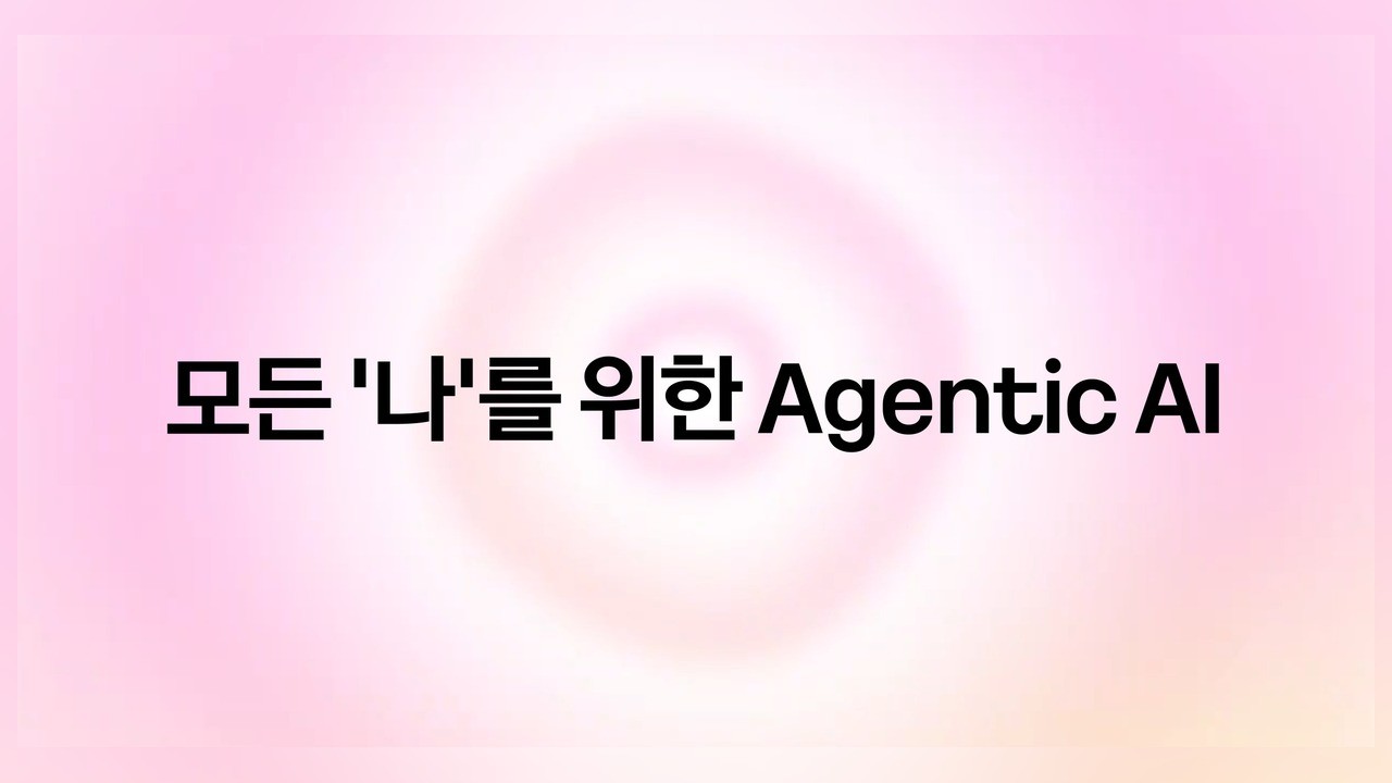 사진=카카오
